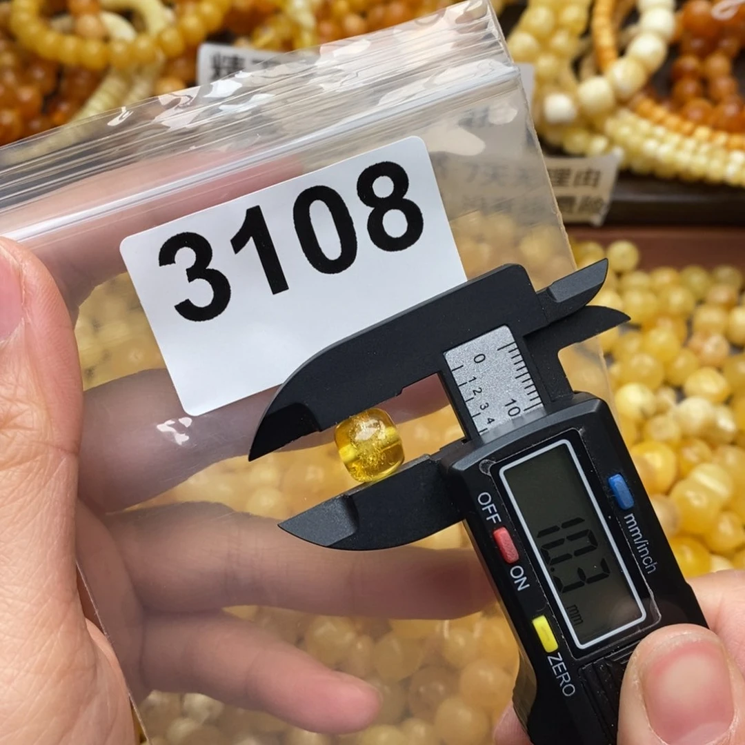 琥珀珠宝奇石未镶嵌