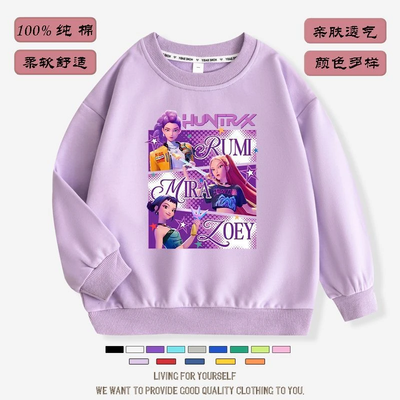 Kpop 猎魔女团女童秋装儿童洋气衣服春秋季女孩圆领休闲上衣