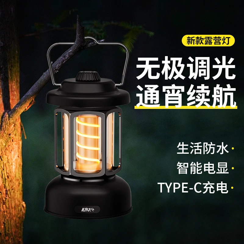 复古露营灯充电钨丝手提灯野营灯小马灯户外氛围照明帐篷野营灯