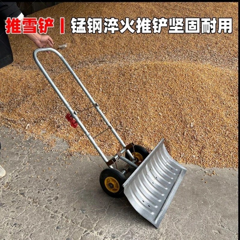 新发明推玉米神器手推式撑袋推粮食三合一万能推雪铲带轮万能推车