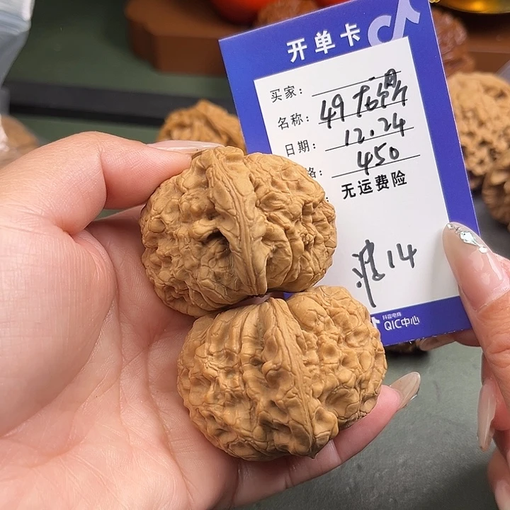 把件文玩核桃文玩14