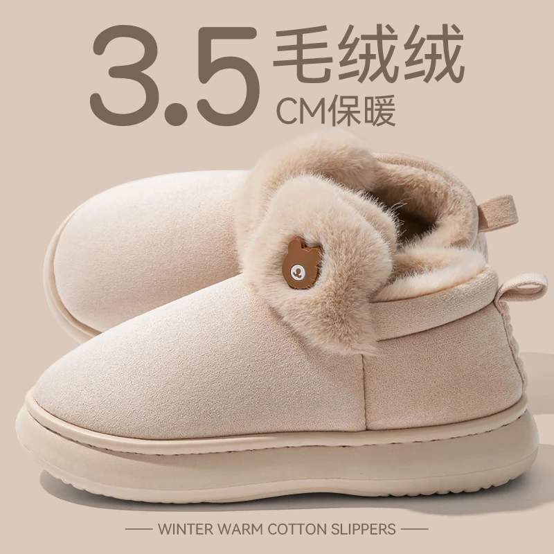 2025冬季厚底雪地靴女冬包跟棉鞋女士短筒靴加绒加厚东北保暖外穿