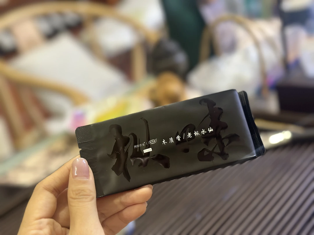 【州泽茶业】武夷岩茶水仙茶枞味系列花香水仙私人订制2泡装6泡装