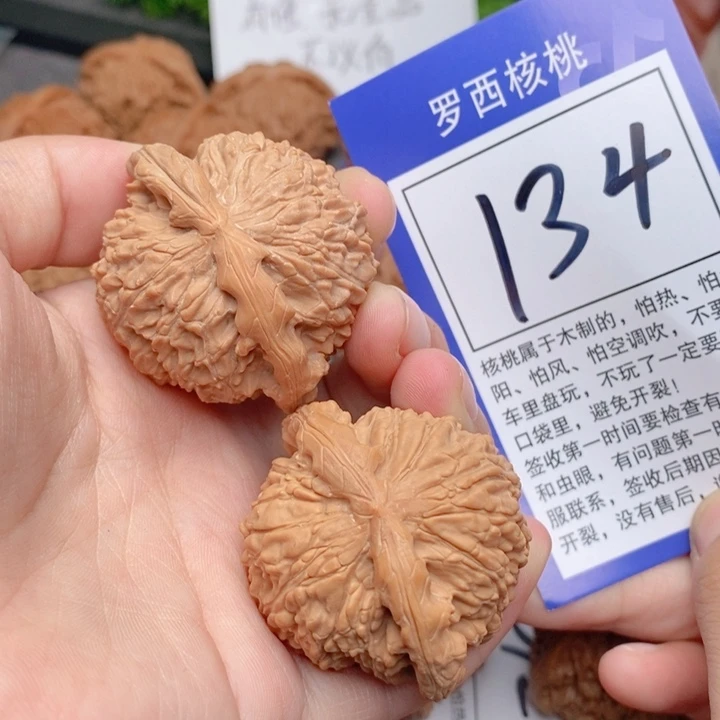 桃核吊坠43白狮子134号牌