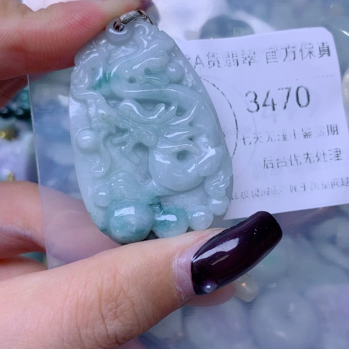 吊坠(不含链)未镶嵌翡翠