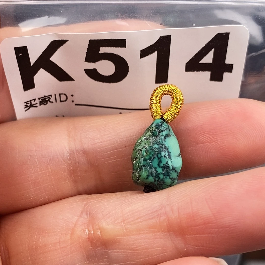 绿松石未镶嵌原矿