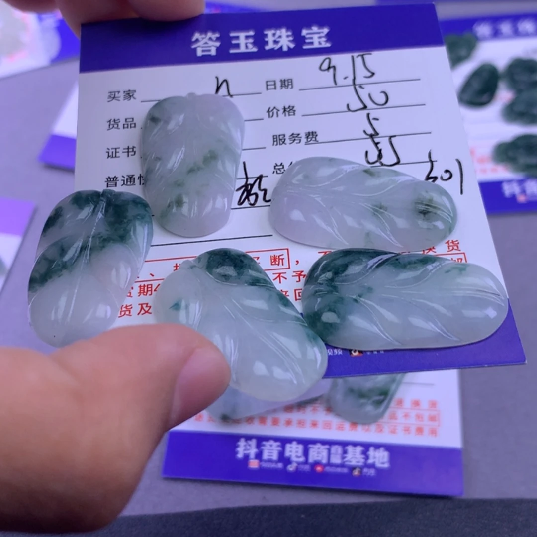 颈饰未镶嵌翡翠n****~