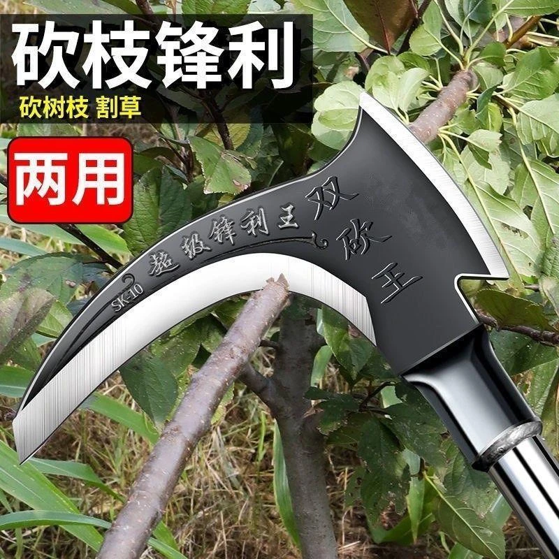 高锰钢长柄双刃镰刀多功能实用户外农用割草砍柴开山工具