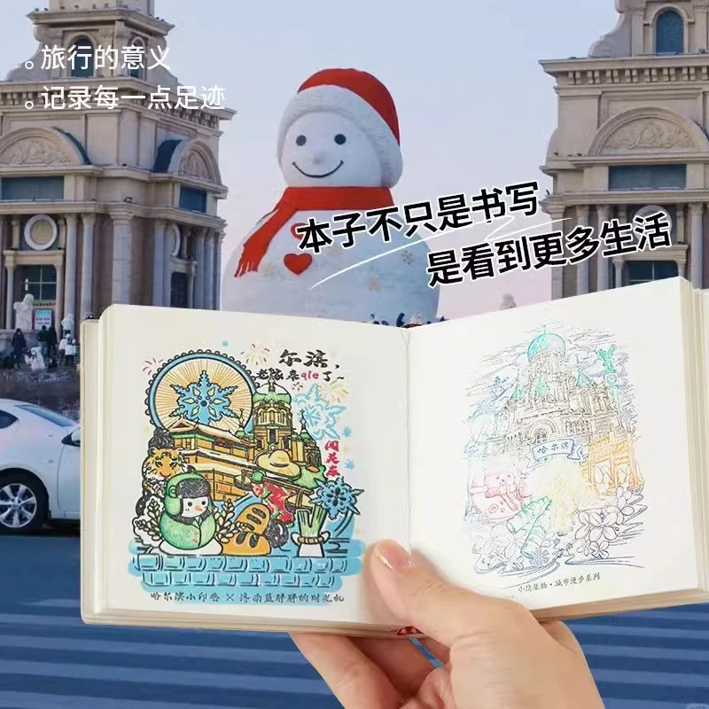卡通旅行打卡盖章本学生日记本加厚动物盖章本口袋本纪念印集章册
