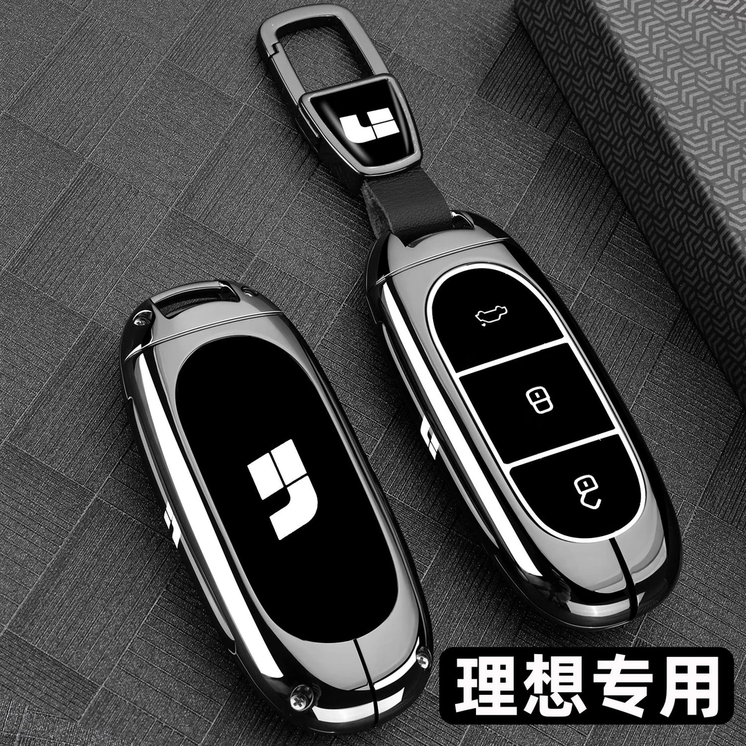 理想L6Pro钥匙套理想L7卡片L8/L9Ultra汽车one扣i8壳i6男mega女车