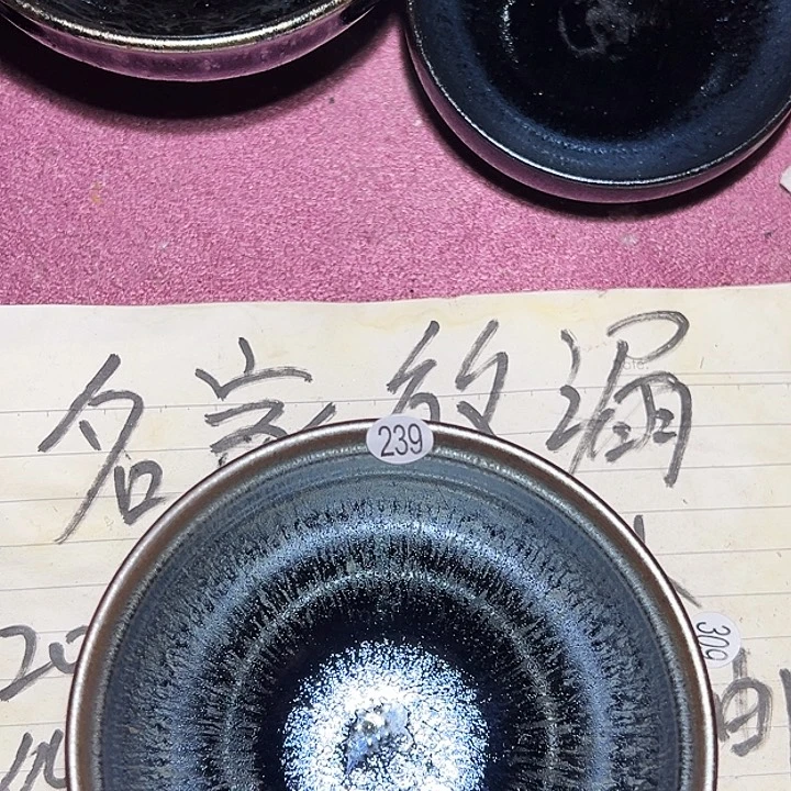 茶盏許***e建窑建盏茶器239
