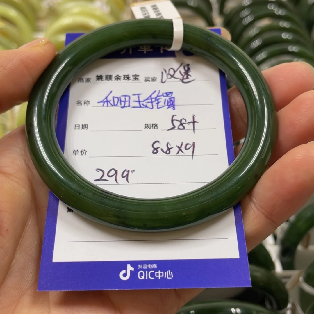 未镶嵌手镯和田玉汉***机