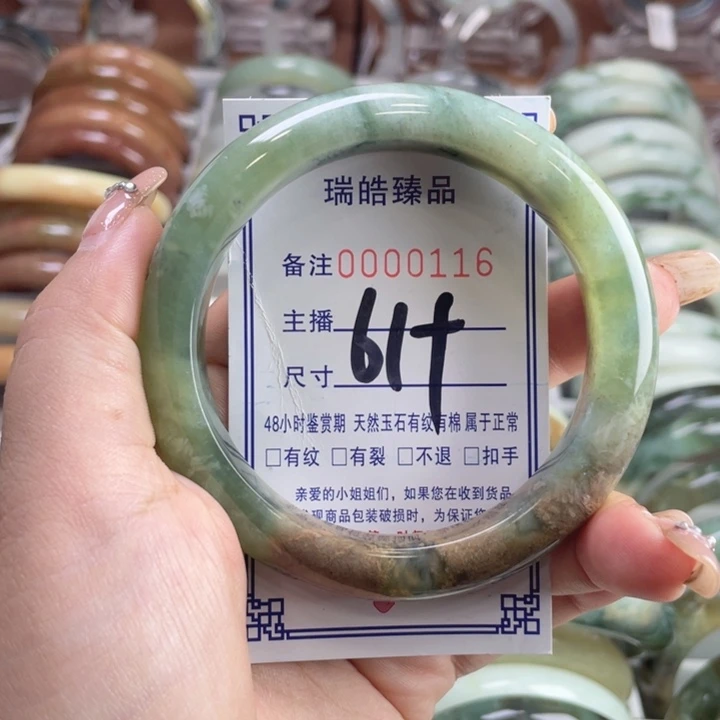 未镶嵌蛇纹石玉手镯