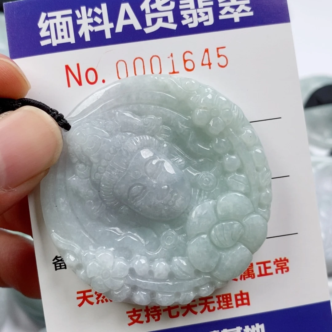 颈饰未镶嵌翡翠挂件