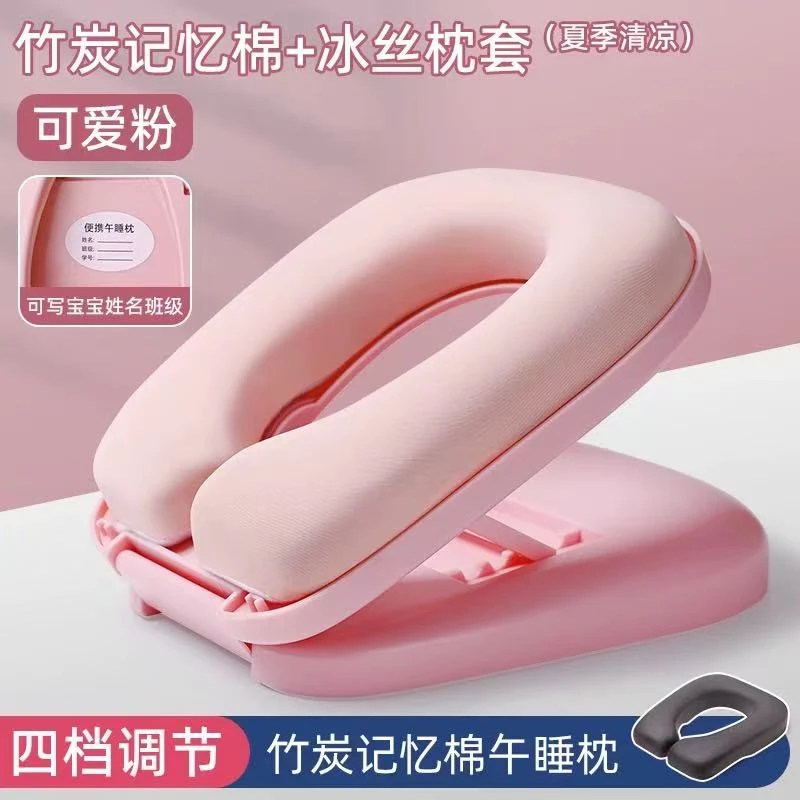 LK-便携午睡枕趴睡枕折叠午睡神器学生枕头桌上儿童睡觉午休抱枕