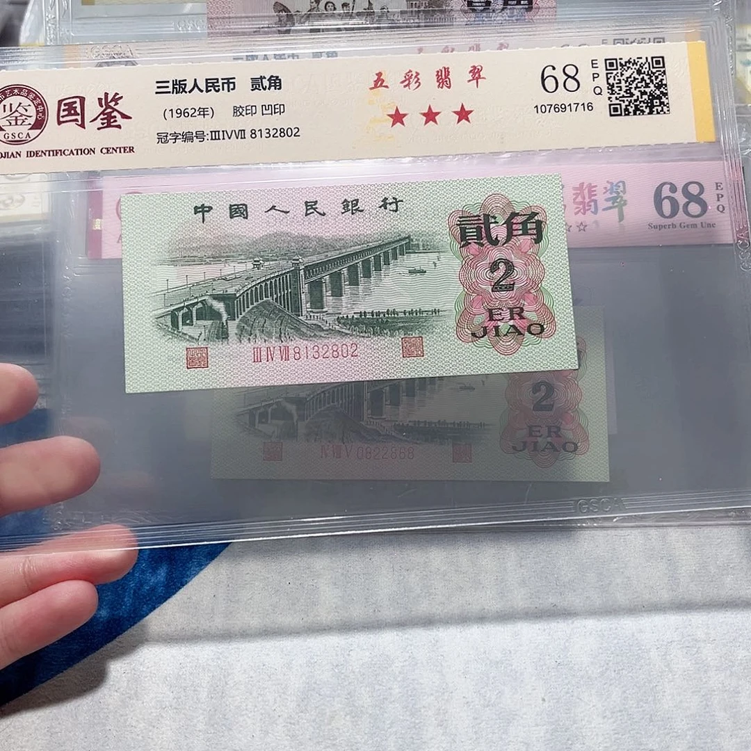 8132802。。。。。刚章五彩翡翠
