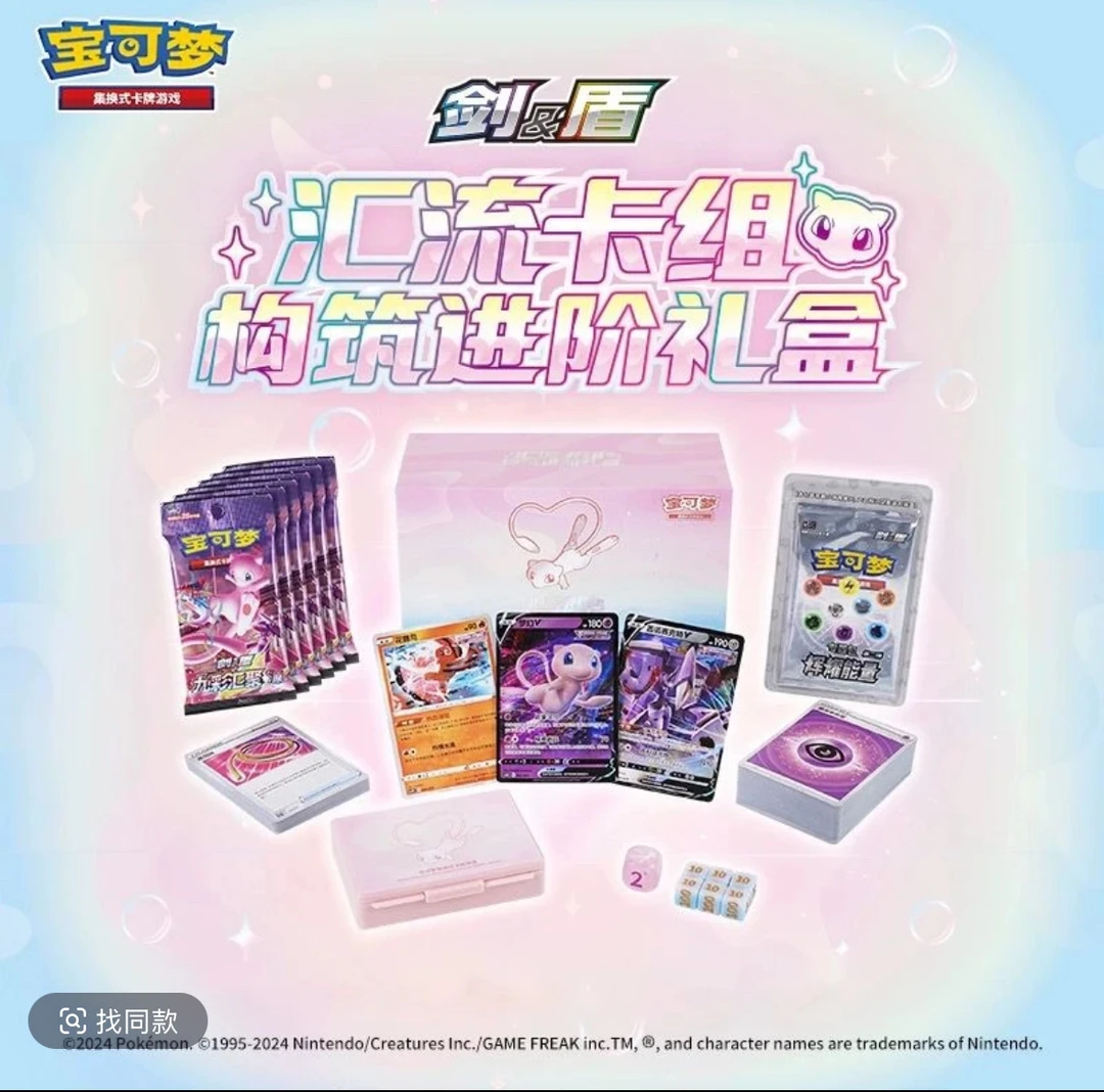 卡牌拆卡拆盒卡牌盲盒 汇流卡组构筑进阶礼盒