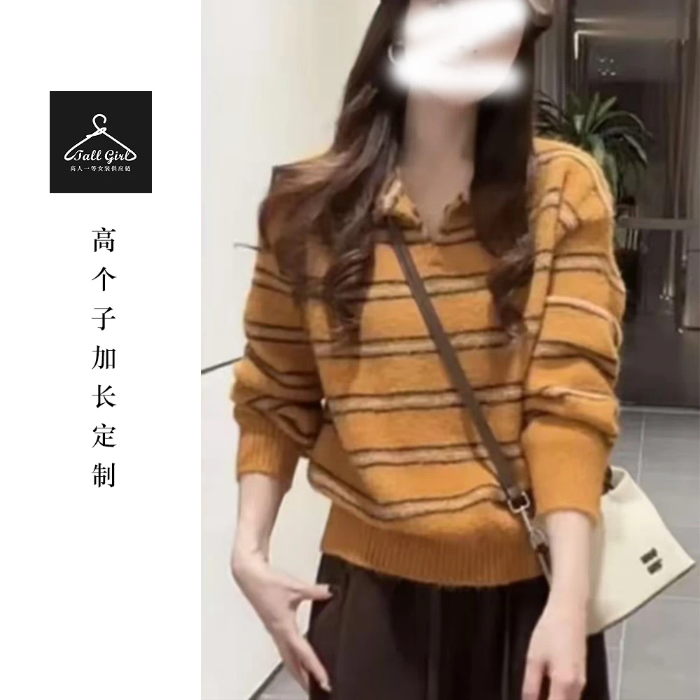 【清货】「暖糯冬日」高个子韩系羊毛慵懒风宽松时尚条纹针织衫