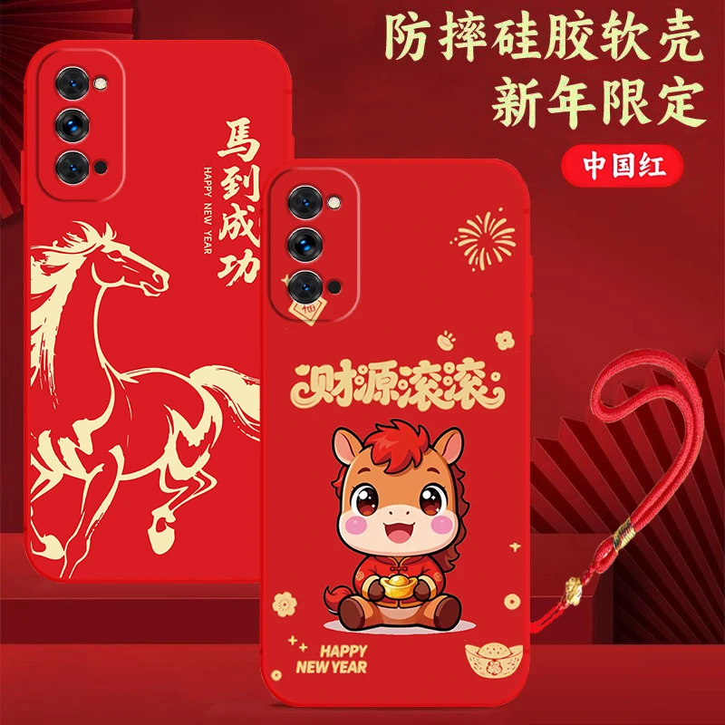 oppoReno4手机壳PDPM00硅胶防摔全包软壳马年新年款中国红卡通潮