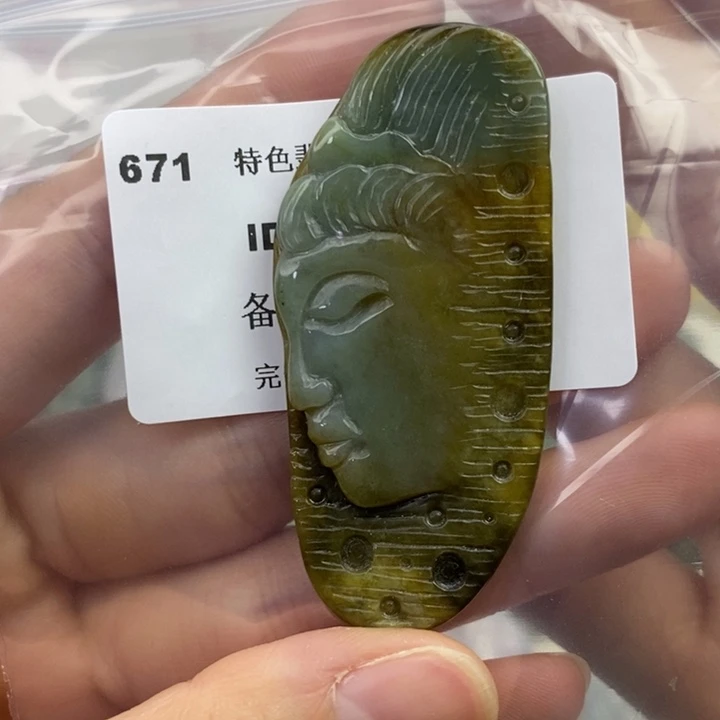 颈饰未镶嵌翡翠吊坠