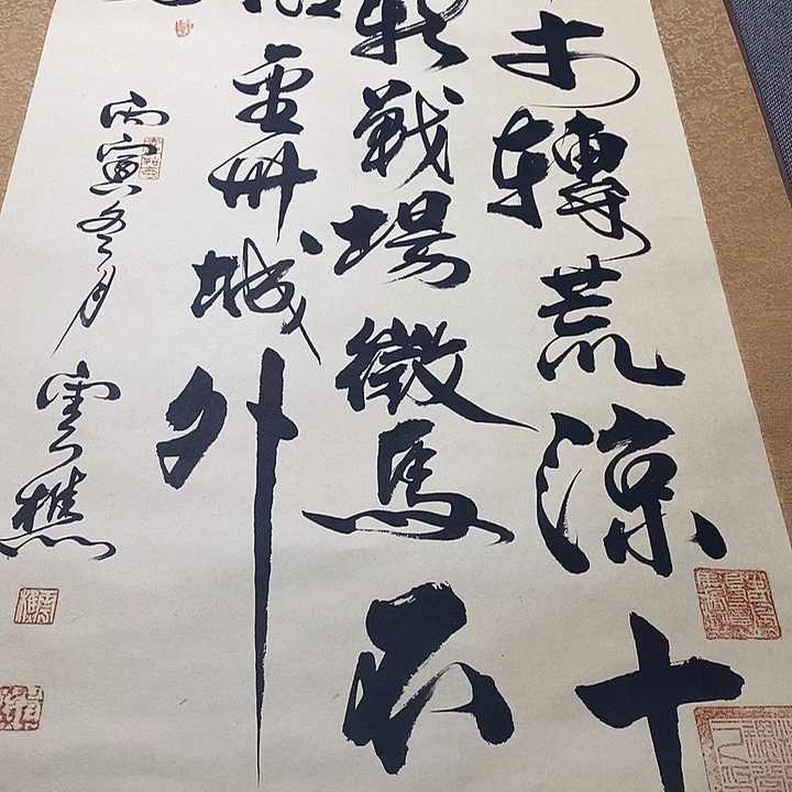 丅***S画画画画画画画画