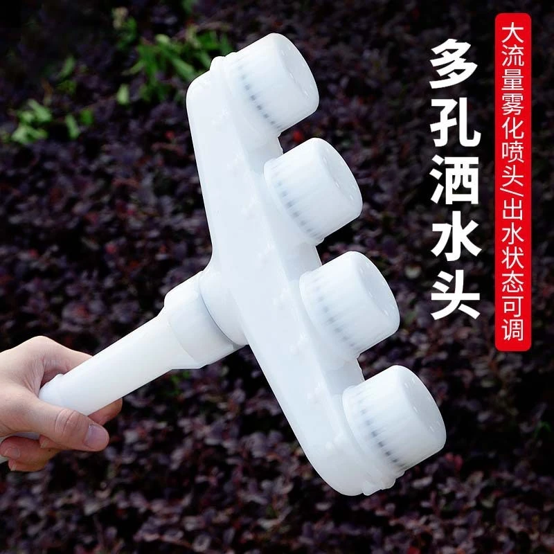 农用喷头浇水浇花浇地器园林园艺大棚灌溉水泵洒水雾化喷水头