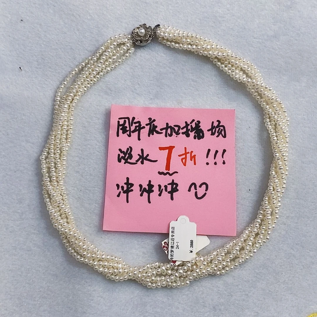未镶嵌周年庆特价日本原单琵琶湖多层淡水珍珠