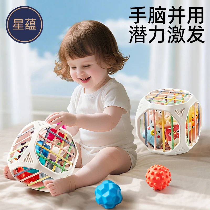 0-3岁婴幼儿叠叠乐软胶玩具手部训练叠叠圈趣味益智早教玩具