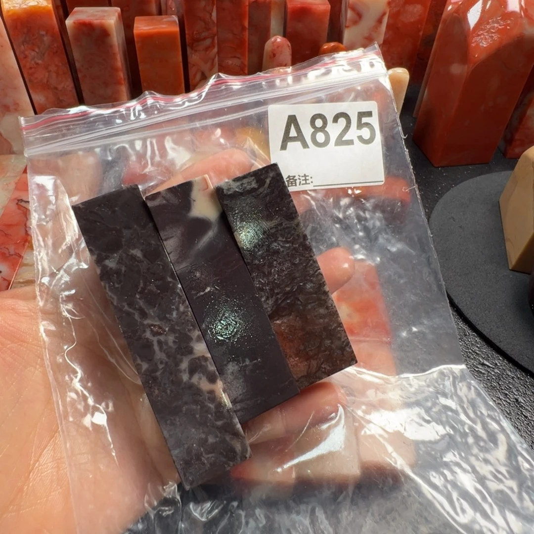 老挝石印石老挝石