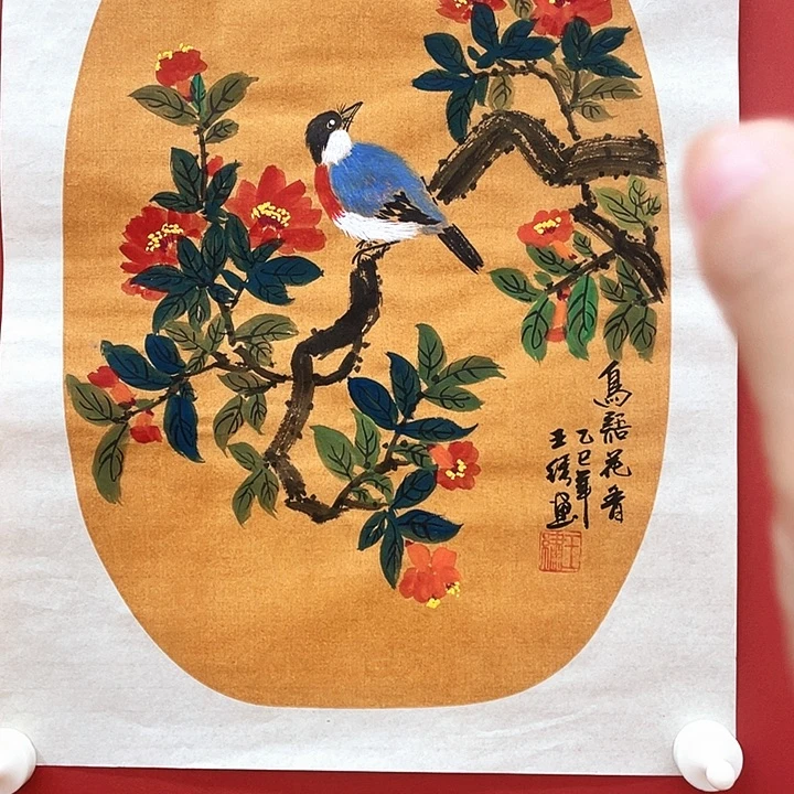 书法王老师王老师