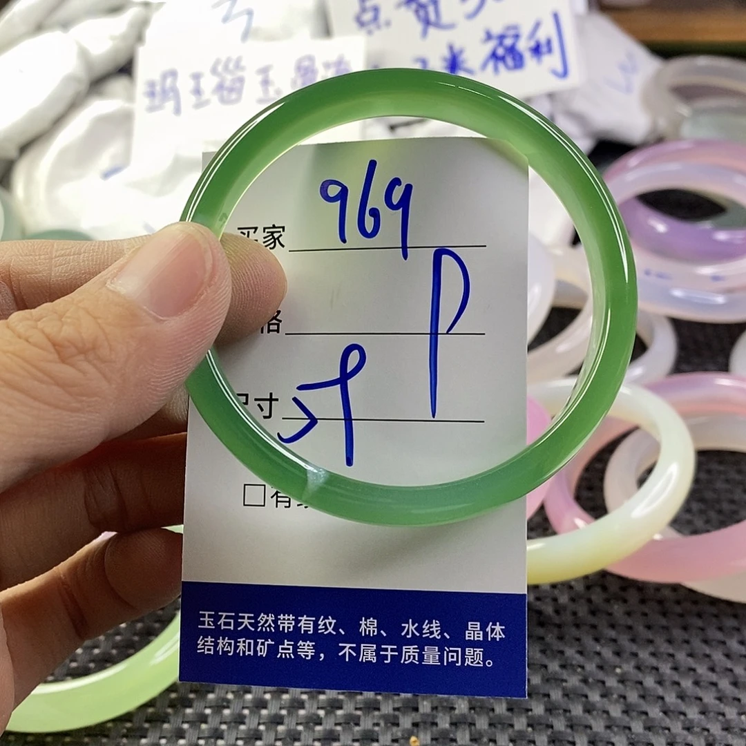 手镯玛瑙/玉髓未镶嵌969
