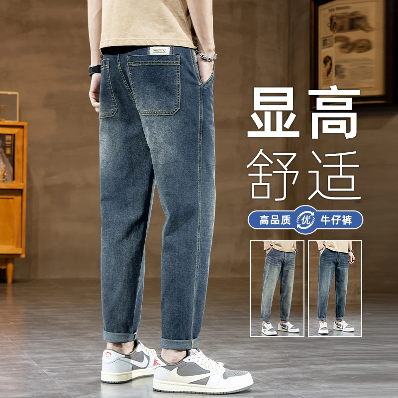 新款直筒牛仔裤夏季薄款潮牌百搭弹力修身裤夏天爆款九分休闲男裤