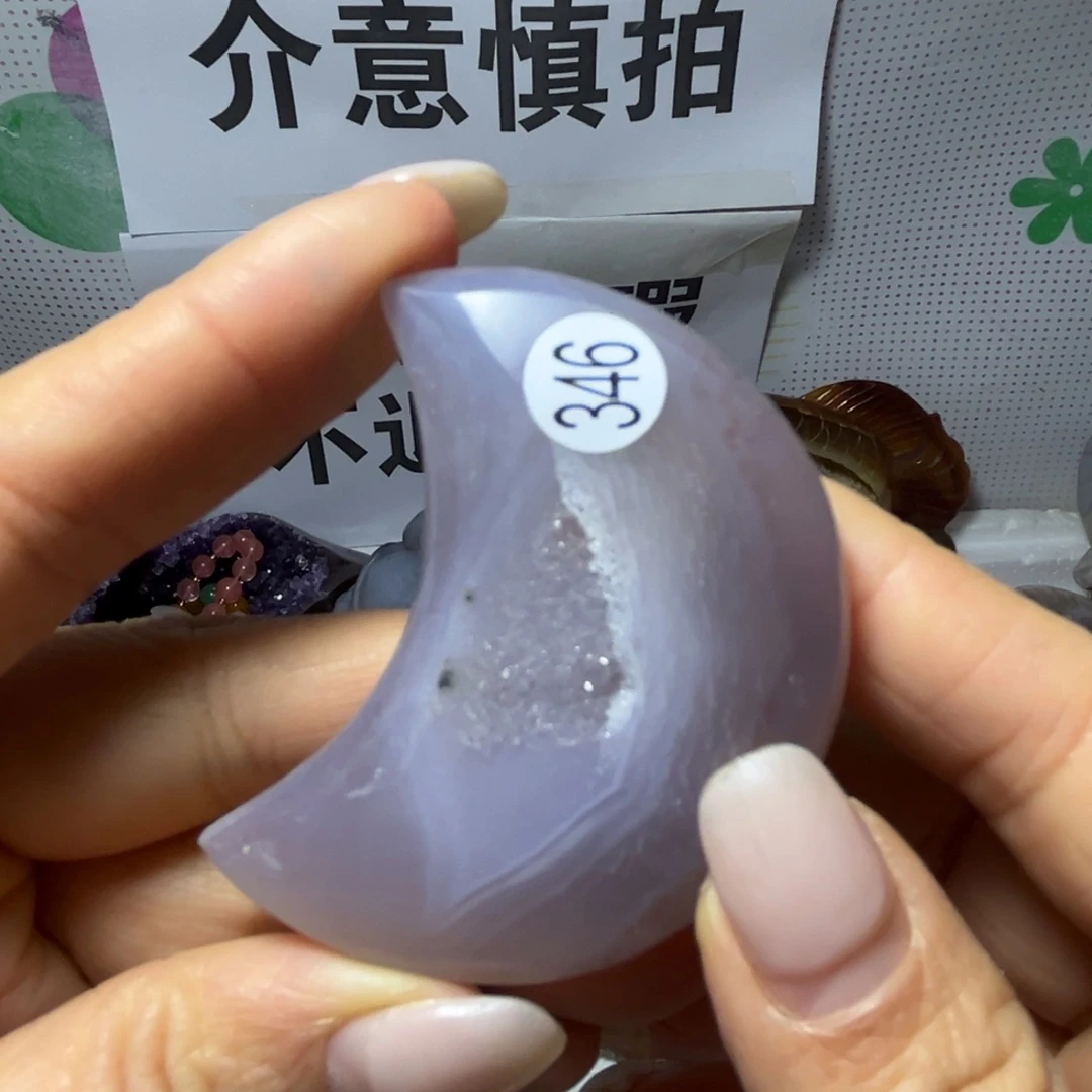 玛瑙/玉髓未镶嵌雕刻件