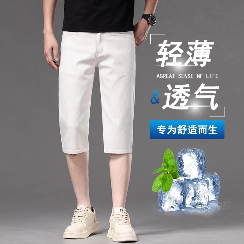 香港高端浅杏色七分休闲短裤男士宽松直筒中年舒适商务潮牌中裤子