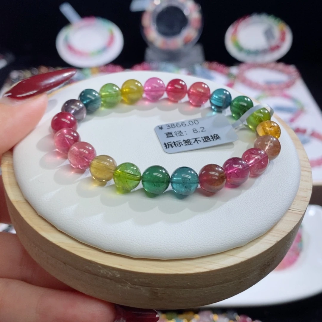 碧玺手链未镶嵌色标