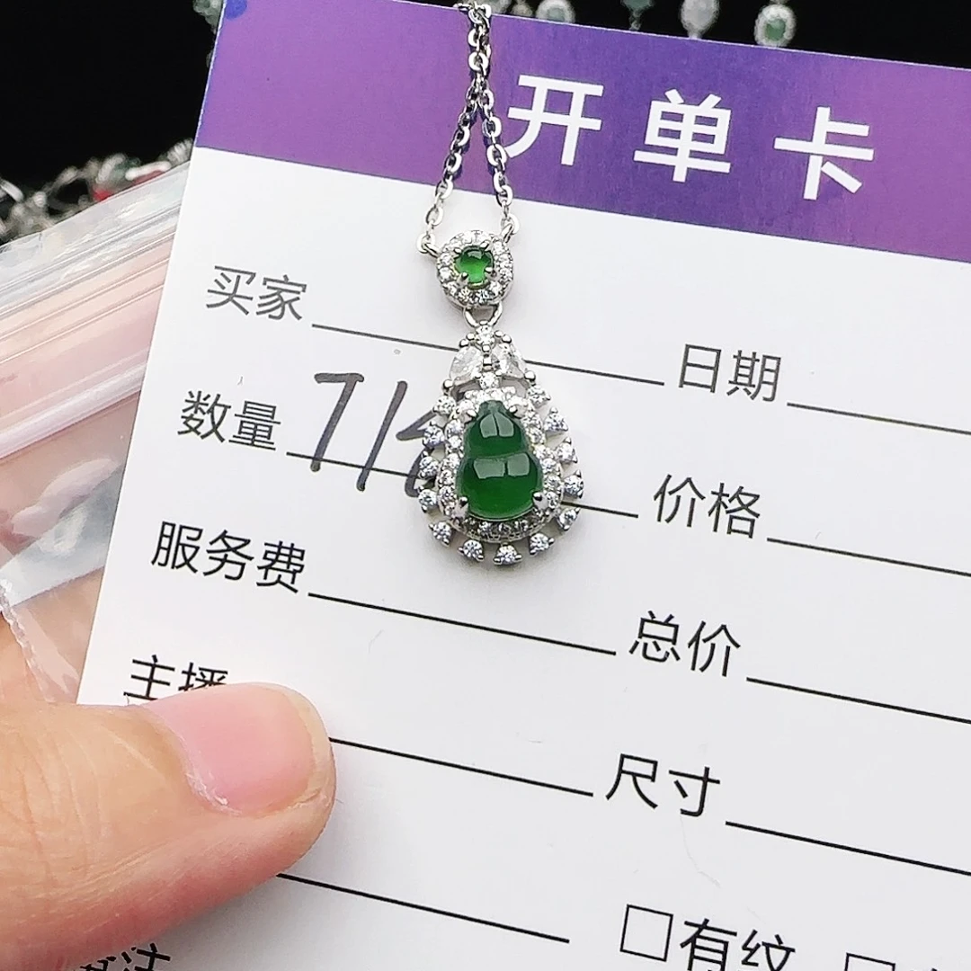 银S925镶嵌戒指翡翠戒指