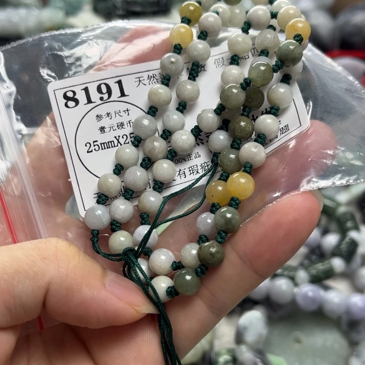 翡翠未镶嵌颈饰8191