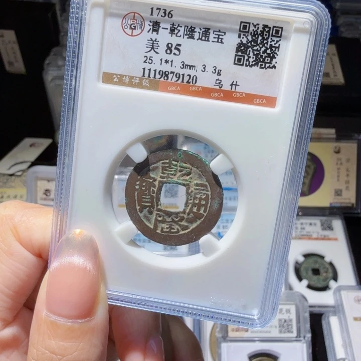 铜As历朝历代……9120