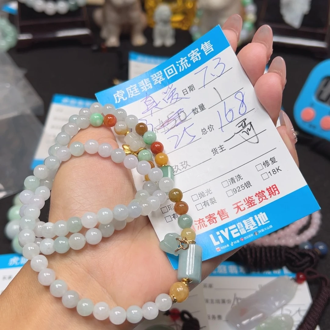 翡翠未镶嵌颈饰玖****儿天然翡翠