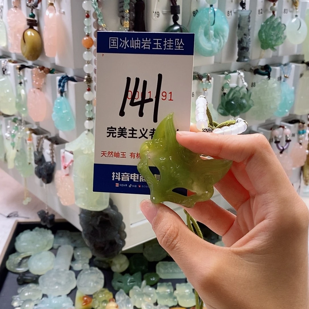 莹***蛇纹石玉未镶嵌颈饰