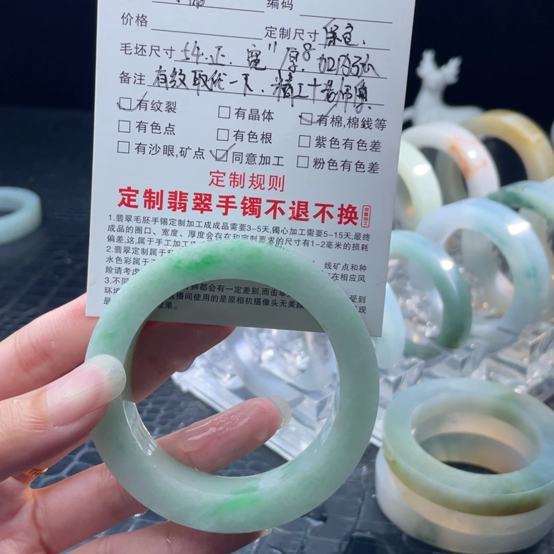 梦***实定制翡翠未镶嵌54正圈