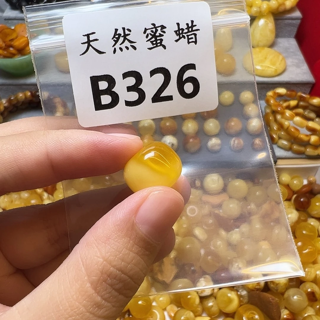 沉***沉蜜蜡未镶嵌裸石326号，15.5mm
