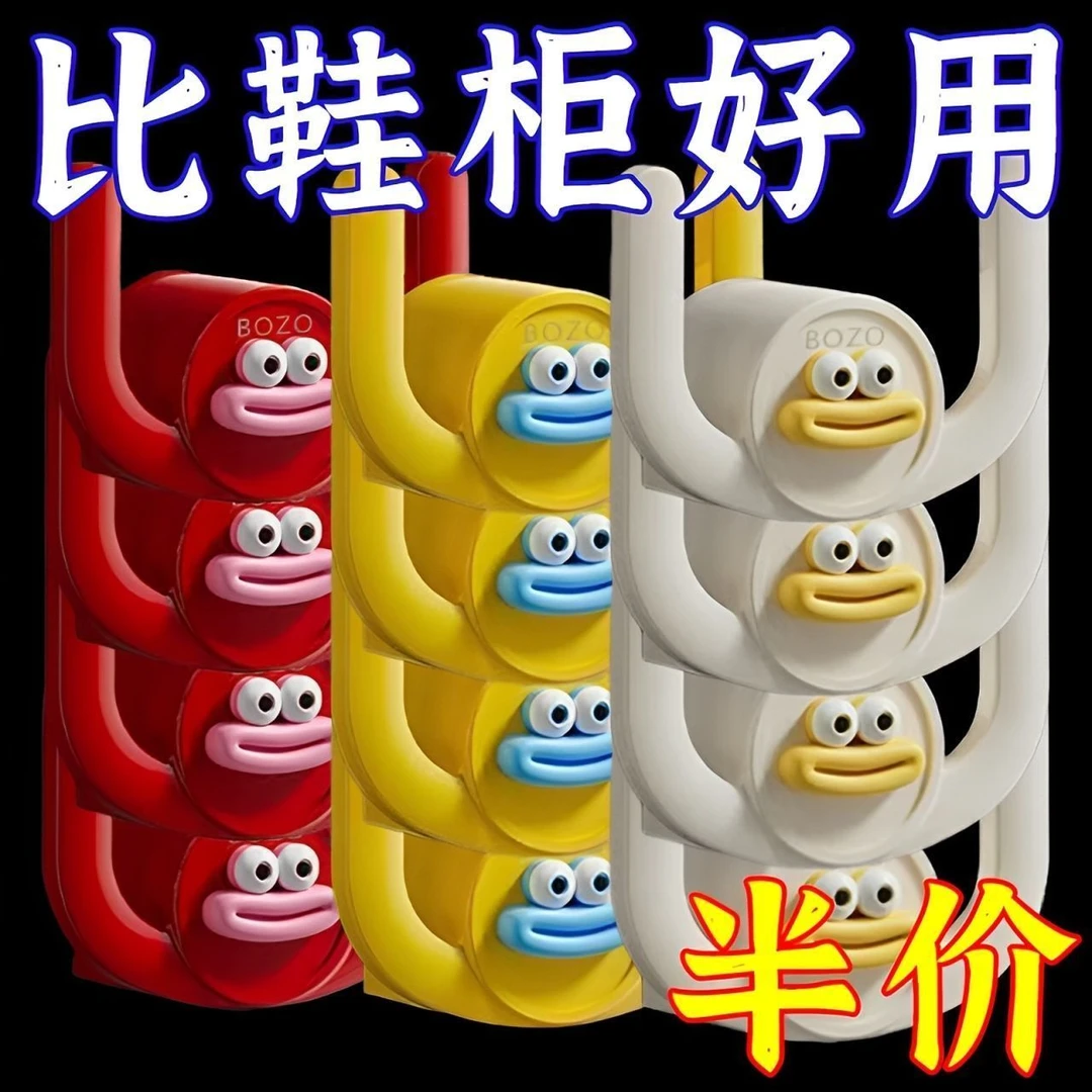 卡通香肠嘴拖鞋挂钩浴室拖鞋架免打孔壁挂式门后挂钩卫生间置物架