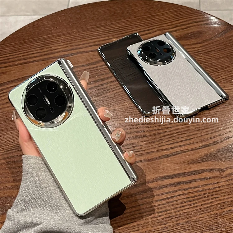 适用华为matex5手机壳x6折叠屏金丝银锦纹x5全包中轴保护壳膜一体