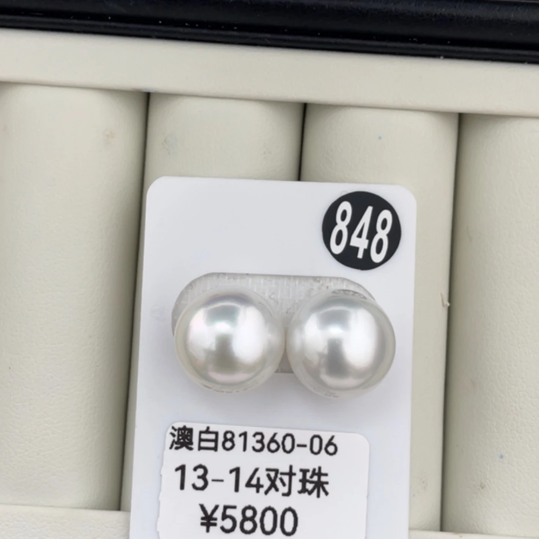 未镶嵌耳饰海水珍珠