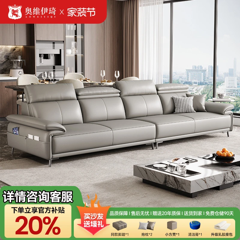 【补贴20%】真皮沙发家用中小户型高脚沙发客厅多人位D003#
