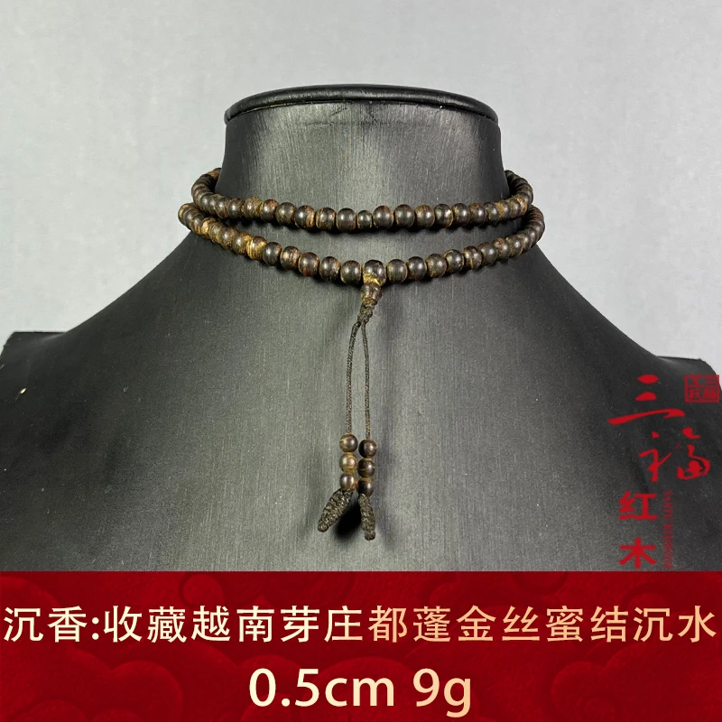 wm113941 越南芽庄都蓬金丝蜜结沉水 沉香