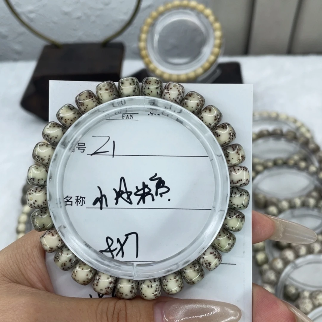 手串星月菩提1小冰糖