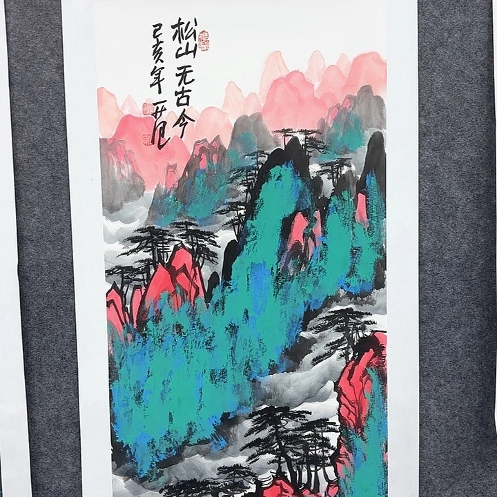 国画作品入选作品