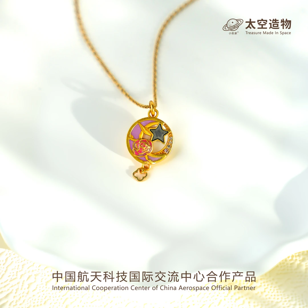 星月玫瑰星星项链
